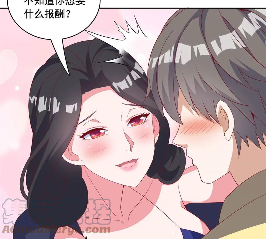 22 想看我脱……84