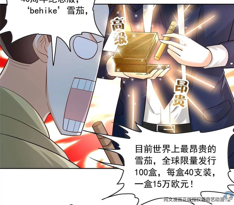 25 打脸就是要成双31