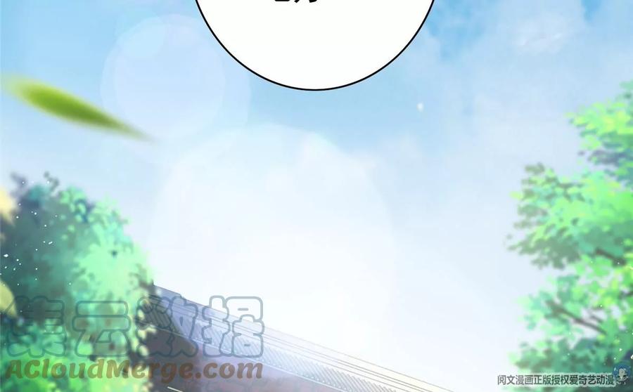 14 又被掳走的基友104