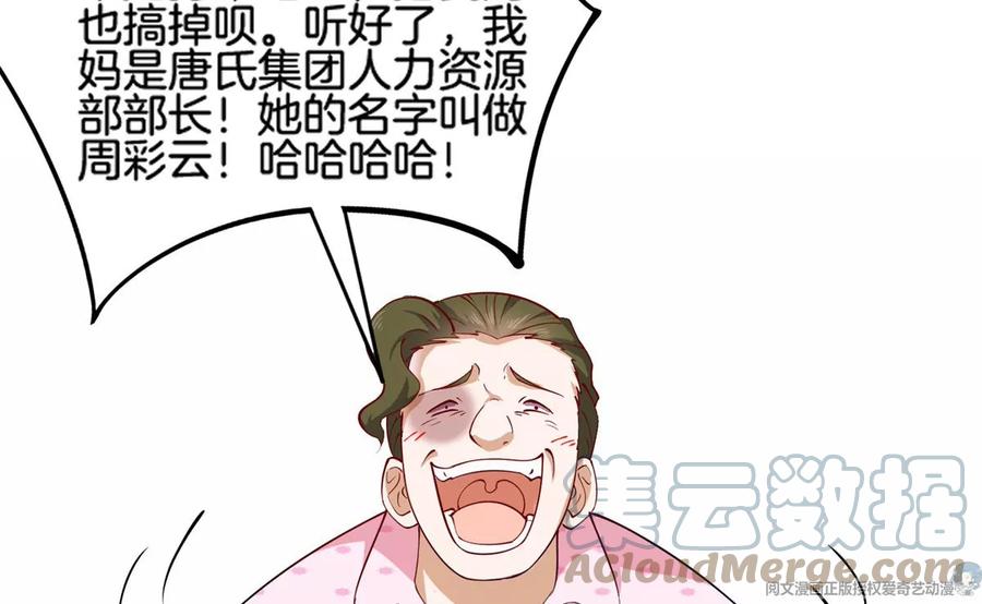 34 美女的报恩45