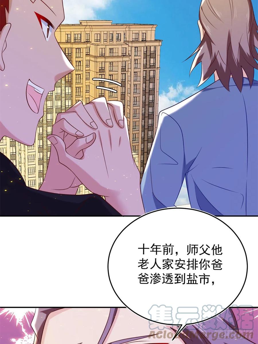 53 不死树36