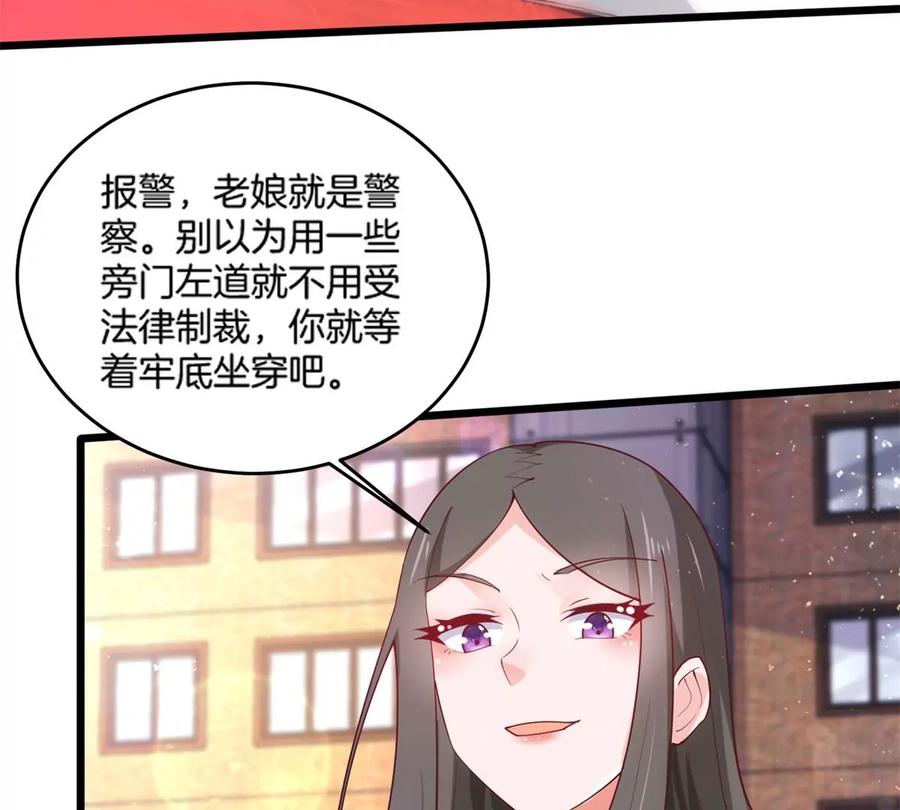 33 暧昧关系26