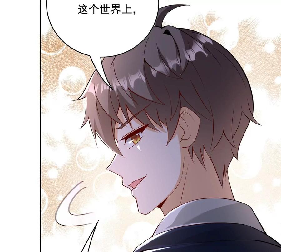 32 英雄救美66