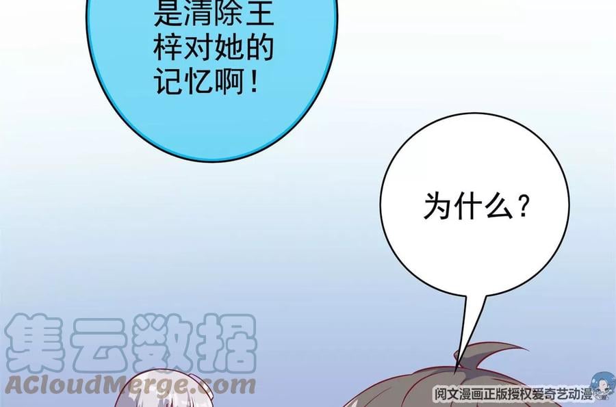 16 最后的礼物72