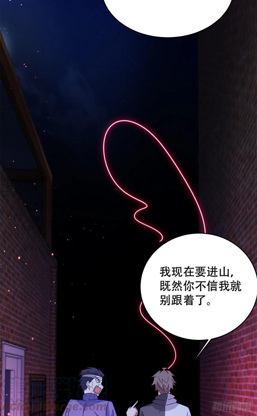 48 那种关系4