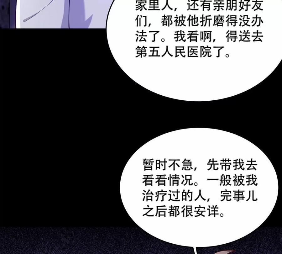 37 阴魂11
