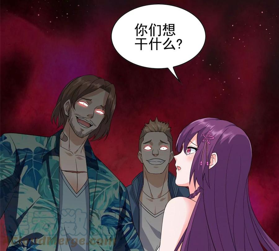 06 公交车上的性骚扰30