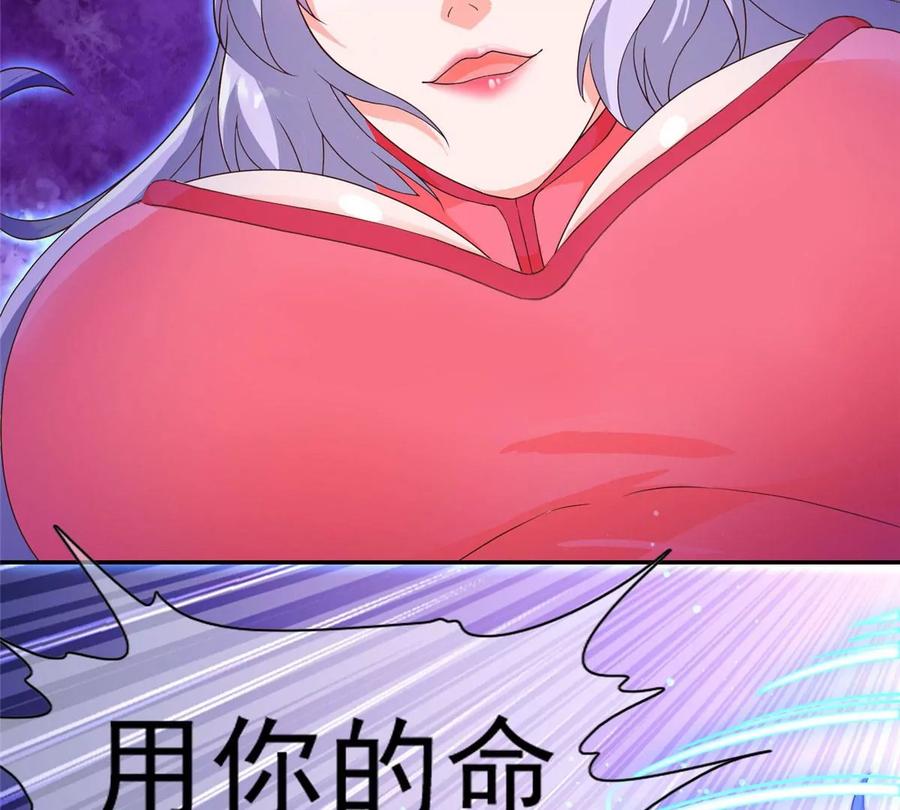 04 御姐变萝莉66