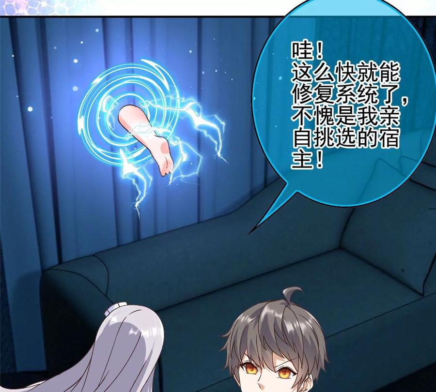 05 统治世界？76