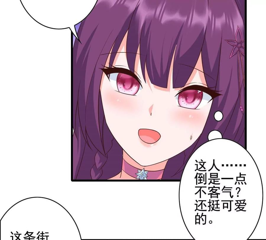 06 公交车上的性骚扰86
