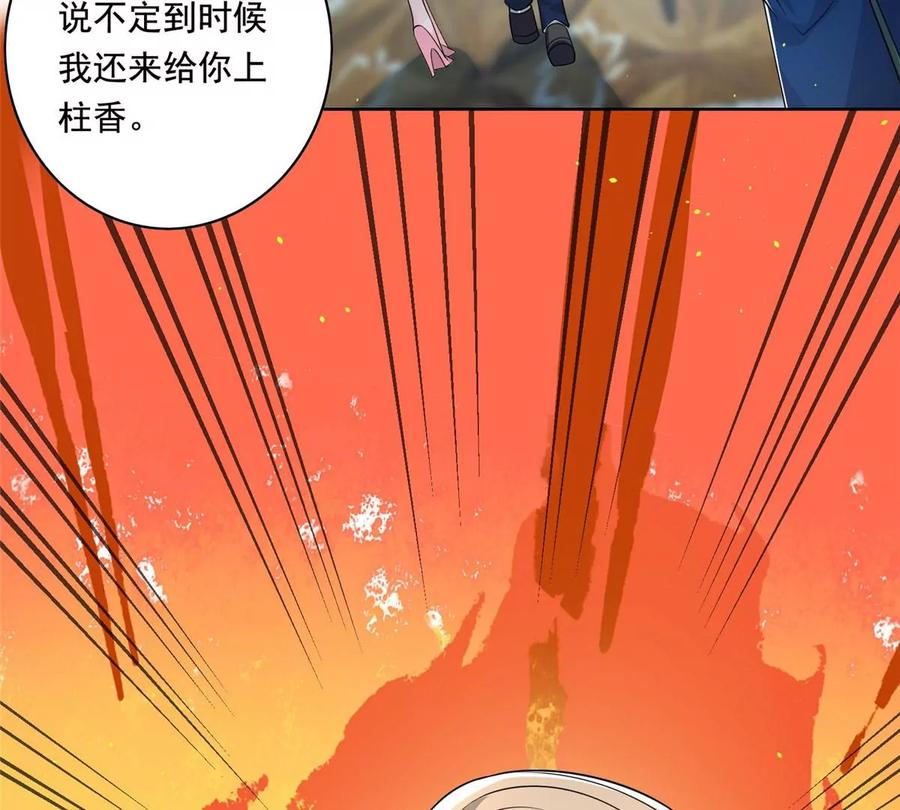 26 装逼拿捏的死死的61