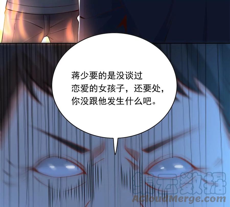 32 英雄救美20