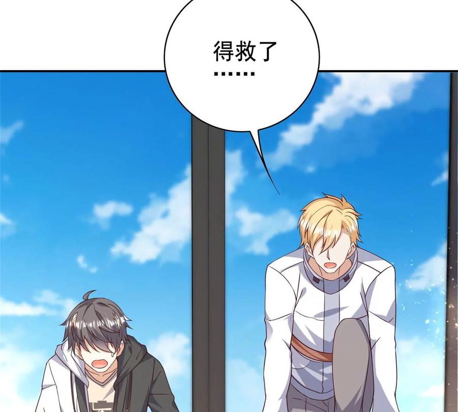 10 是兄弟就一起跳楼27
