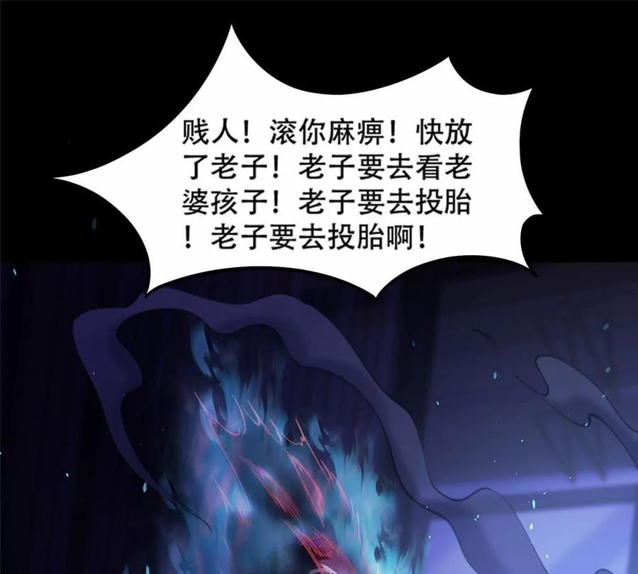 37 阴魂40