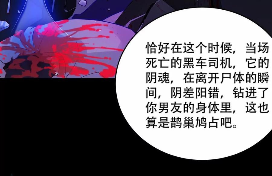 37 阴魂62