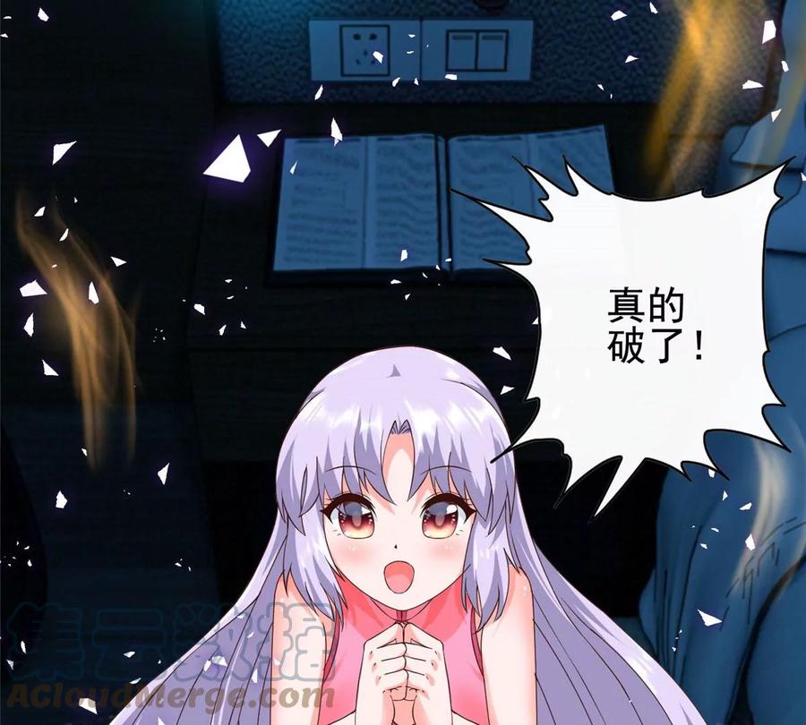 05 统治世界？60