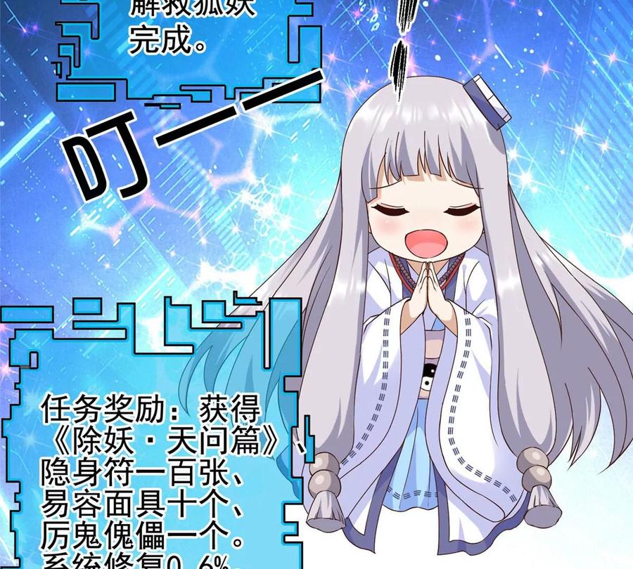05 统治世界？74