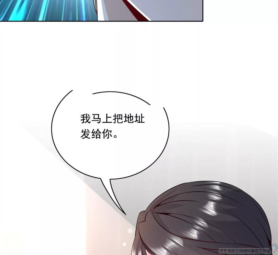 31 极品亲戚25