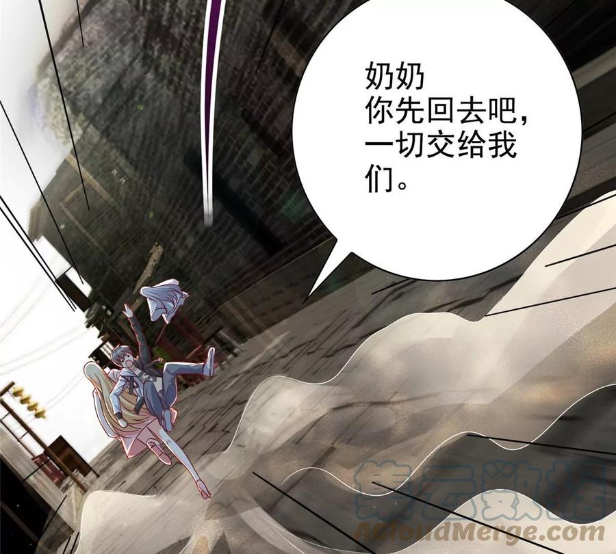 15 妖精逼婚啦!64