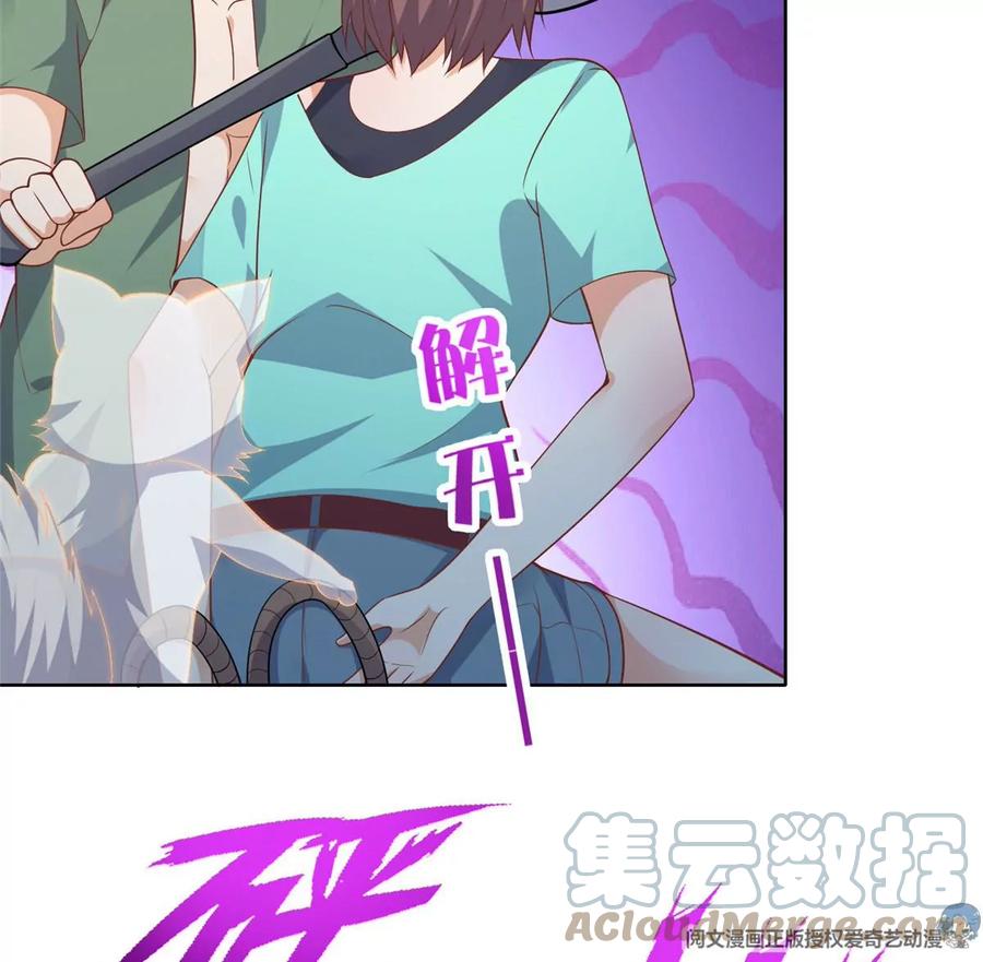 24 当大哥的狗27