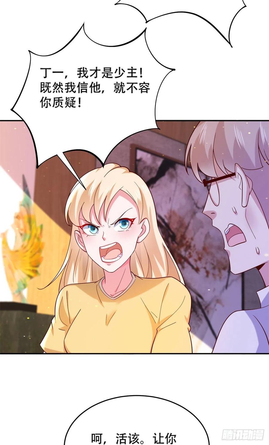 45 莫名刁难31
