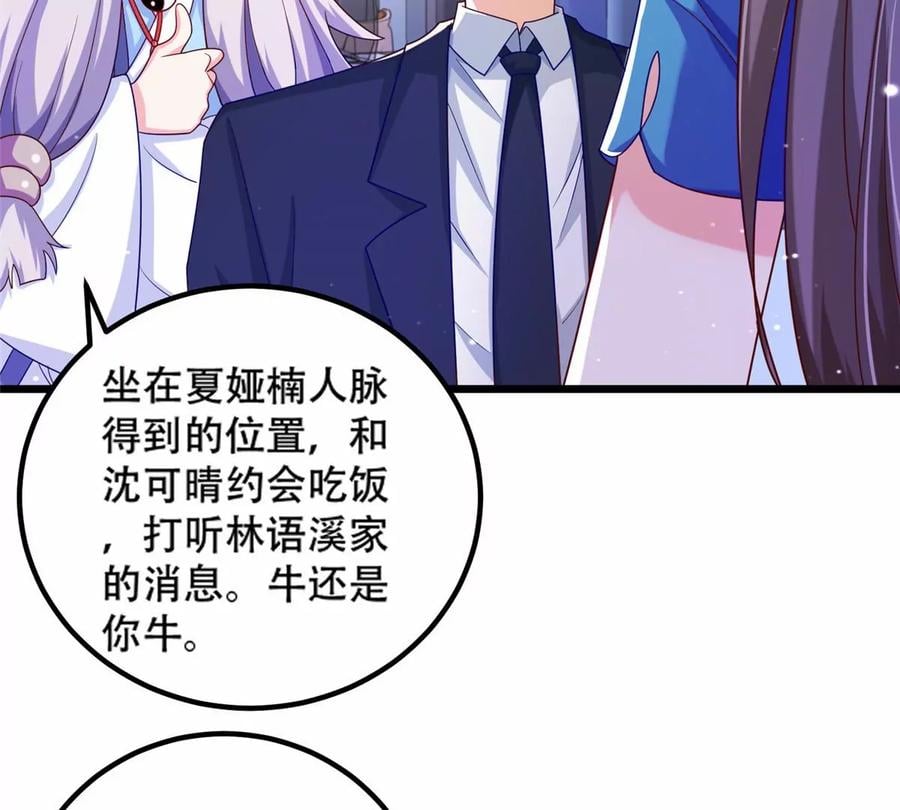 40 起点男主？10