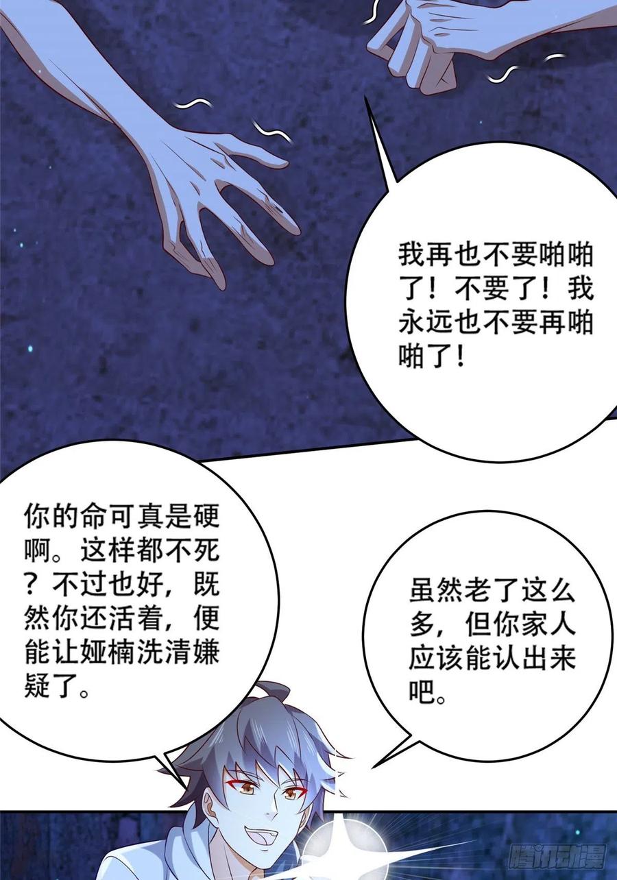 50 一次吸个够！19