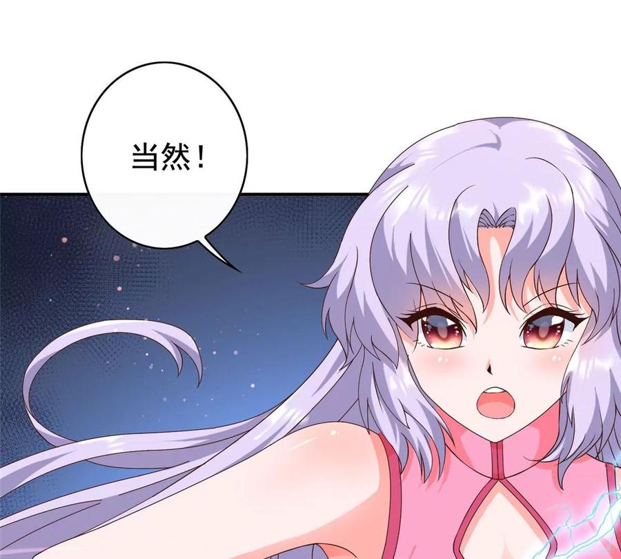05 统治世界？65