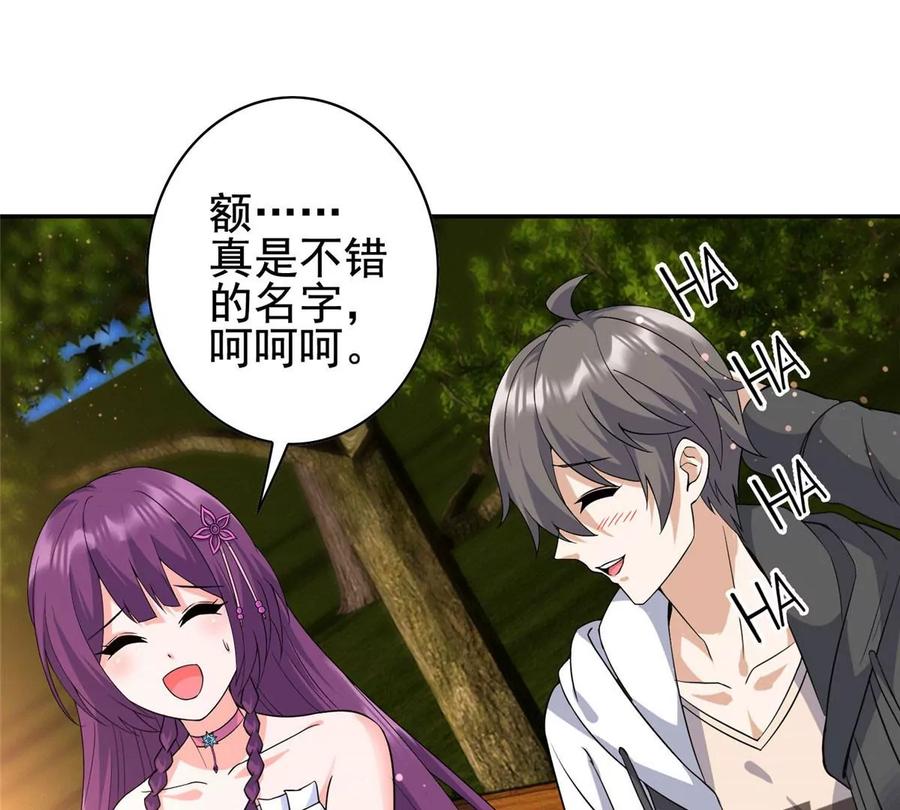 08 我的兄弟是女装大佬！15