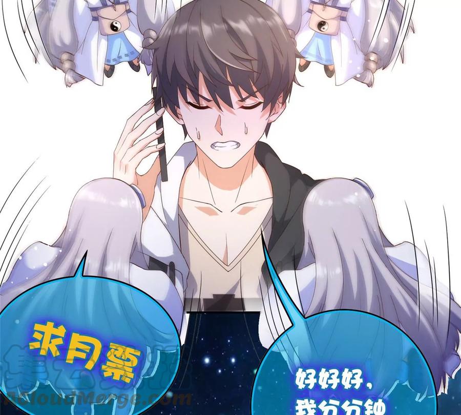 24 当大哥的狗93