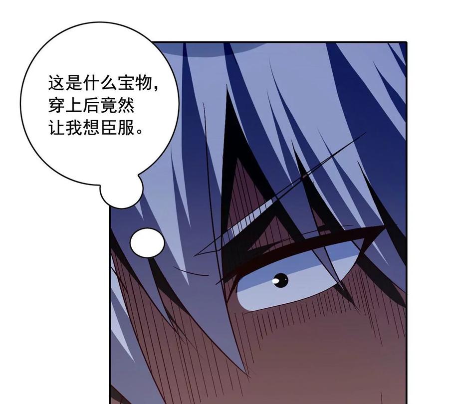 22 想看我脱……6