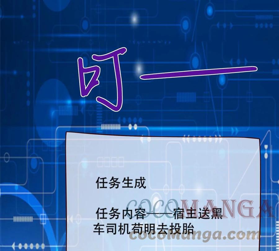 38 道炁能量32