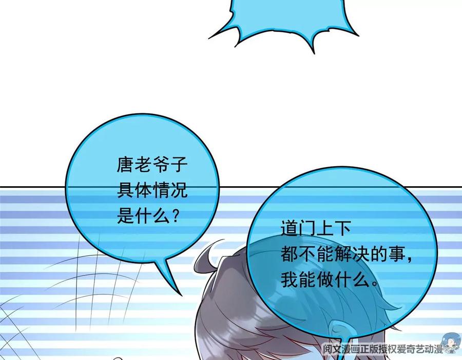 26 装逼拿捏的死死的7