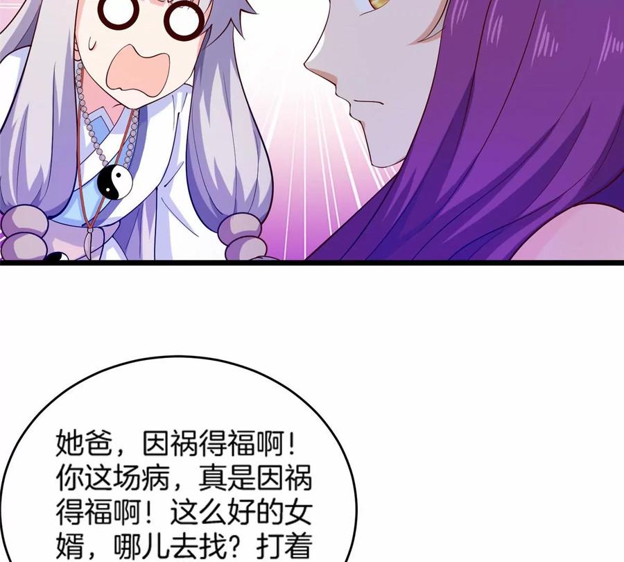 36 啊~亲亲33