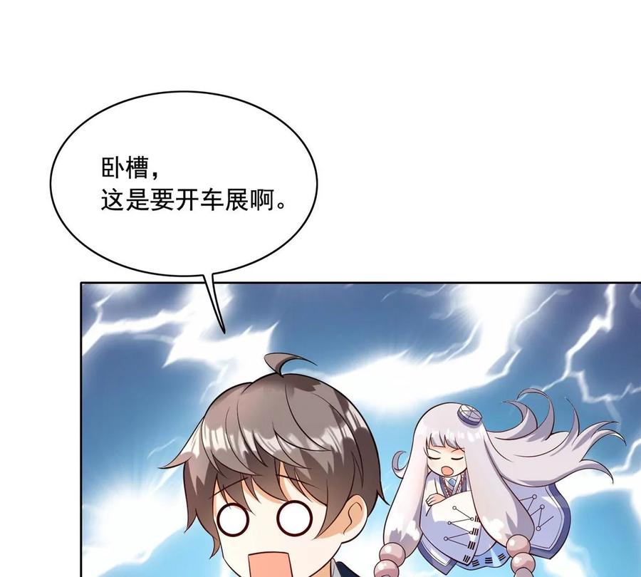 27 总有人眼皮子浅86