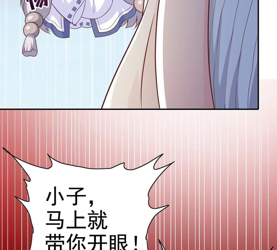 11 傲娇的大小姐79