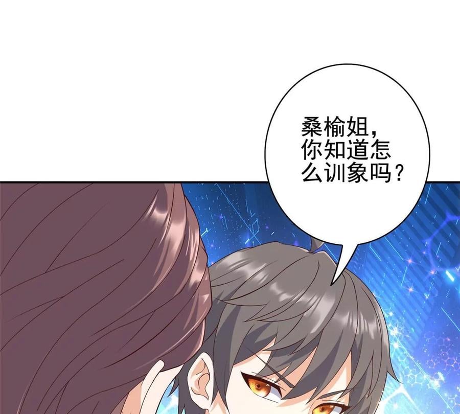 03 失踪77