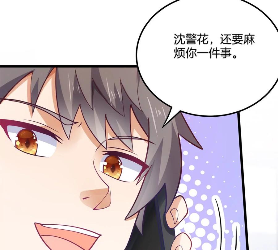 33 暧昧关系34
