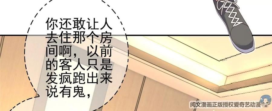 04 御姐变萝莉33