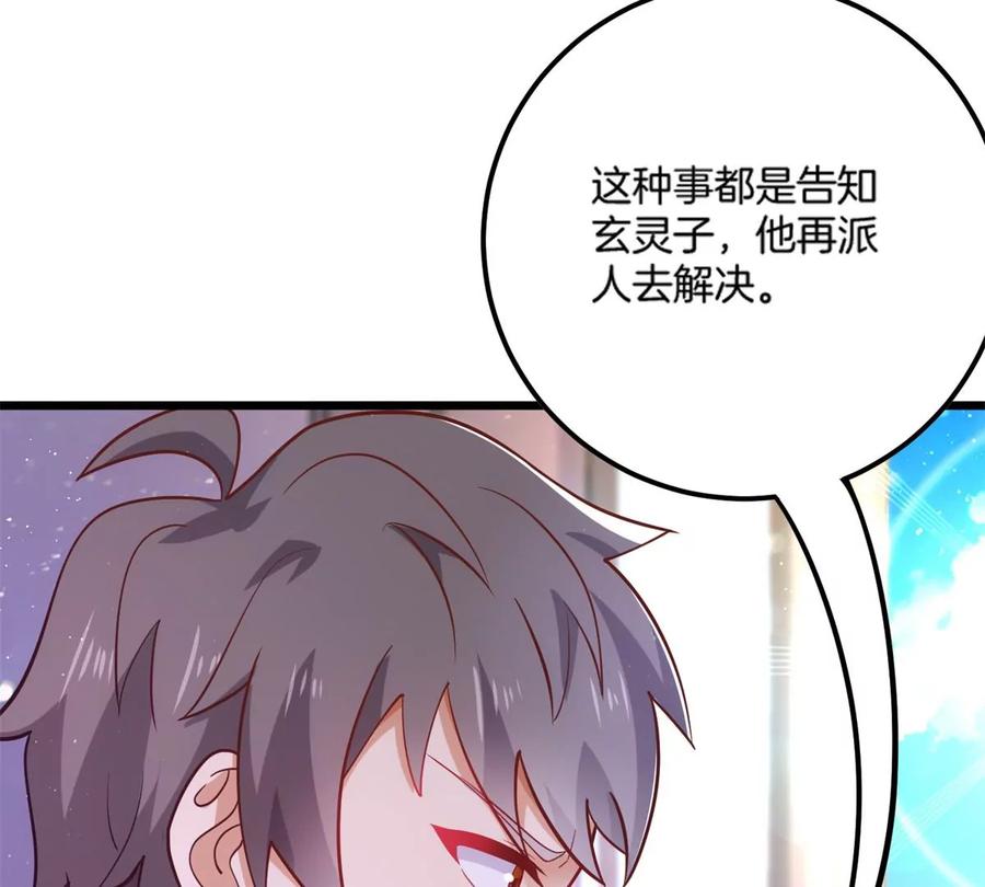 33 暧昧关系40
