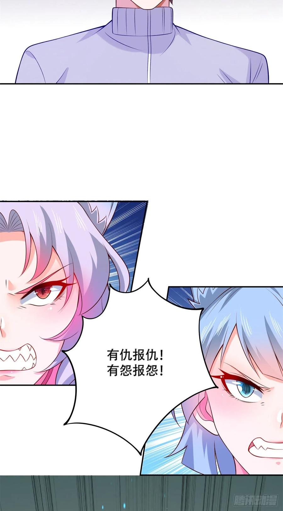 44 终有离别时13