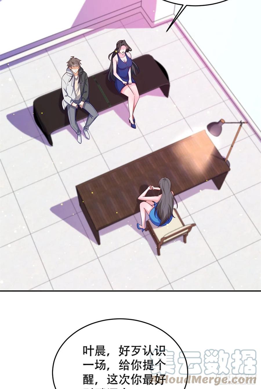 47 一日之限2