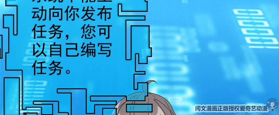 01 妹子狂追后的惊喜114