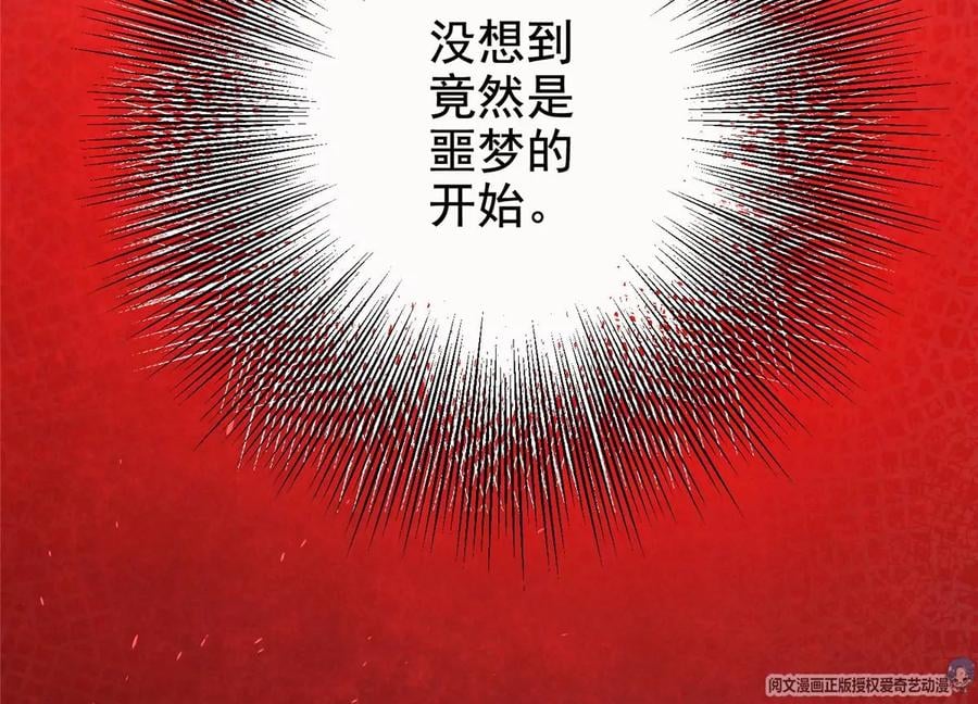 14 又被掳走的基友90