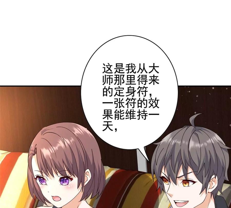 03 失踪86