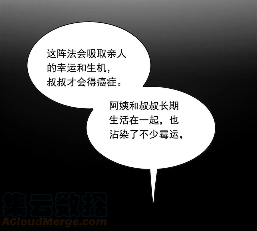 32 英雄救美92