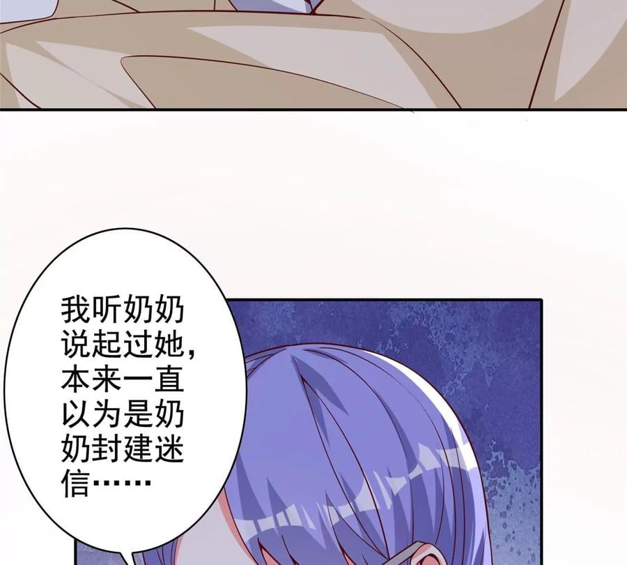 14 又被掳走的基友85