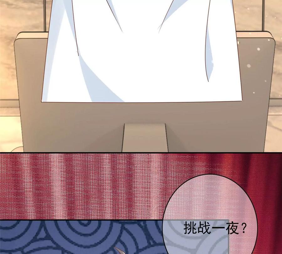 04 御姐变萝莉18