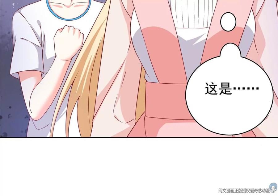15 妖精逼婚啦!23