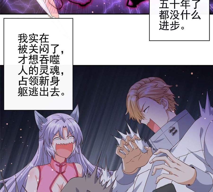 05 统治世界？22
